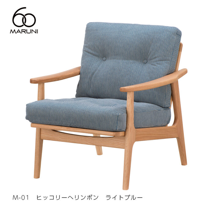 マルニ60 オークフレームチェア m01-ヒッコリーへリンボン