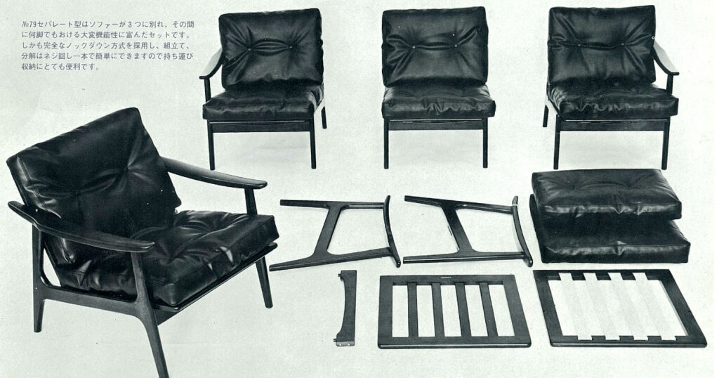 1960年代 マルニ60 ソファ