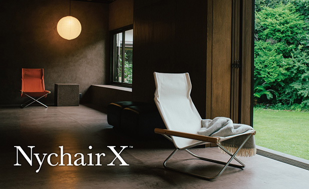 【11/4まで】ニーチェア ロッキング ナチュラル グレー Nychair X 11/4まで】ニーチェア ロッキング ナチュラル グレー Nychair X