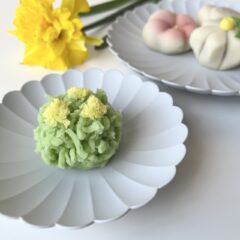 1616/arita japan モダンでおしゃれな日本製のプレート