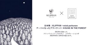 KLIPPAN × minä perhonen クリッパン ミナペルホネン 10周年記念