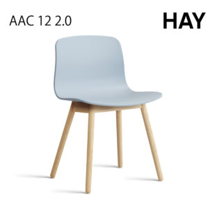 HAY ヘイ ABOUT A CHAIR アバウト ア チェア AAC 12 2.0 ダイニングチェア 椅子