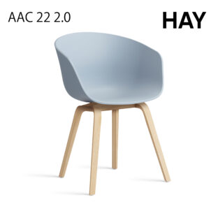 HAY ヘイ ABOUT A CHAIR アバウト ア チェア AAC 22 2.0 ダイニングチェア 椅子
