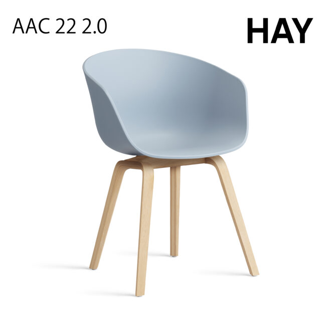 HAY ヘイ ABOUT A CHAIR アバウト ア チェア AAC 22 2.0 ダイニングチェア 椅子