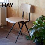 HAY RESULT CHAIR ヘイ リザルト チェア