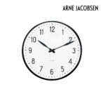 ARNE JACOBSEN アルネ ヤコブセン Wall Clock Station 290mm ウォールクロック 壁掛け時計