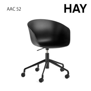 HAY ヘイ ABOUT A CHAIR アバウト ア チェア AAC 52 デスクチェア 椅子