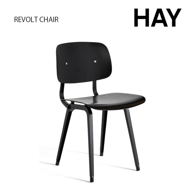 HAY REVOLT CHAIR
