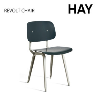 HAY ヘイ REVOLT CHAIR リボルト チェア ダイニングチェア 椅子 オフィスチェア