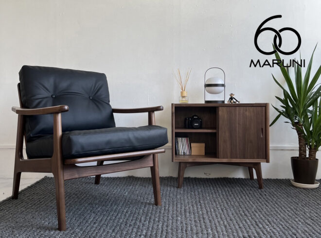 マルニ60のウォルナットで新生活コーデ