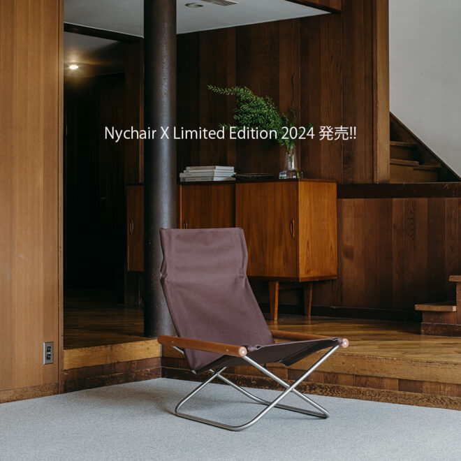 Nychair X Limited Edition 2024発売開始