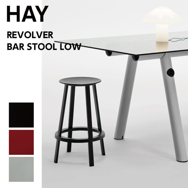 HAY REVOLVER BAR STOOL LOW ヘイ リボルバー バー スツール