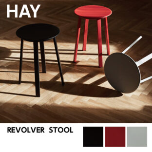HAY REVOLVER STOOL ヘイ リボルバー バー スツール