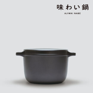 味わい鍋 両手特深 AJ-104 22cm