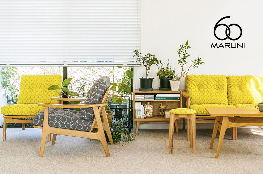 マルニ60 ホームステージング