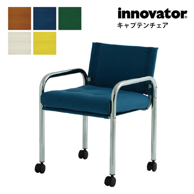innovator イノベーター