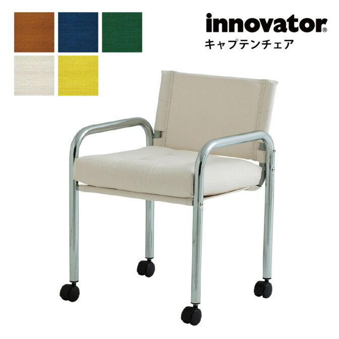 innovator イノベーター